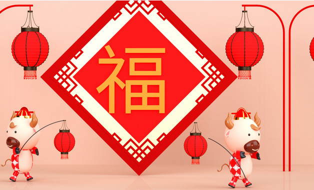 逗笑祝福詩(shī)句